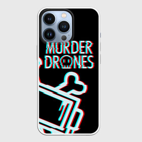 Чехол для iPhone 13 Pro с принтом Murder Drones ( Дроны убийцы) в Курске,  |  | Тематика изображения на принте: murder drones | serial designation n | uzi | дроны | мультфильм | роботы | серийный номер н | узи