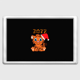Магнит 45*70 с принтом маленький тигр 2022 в Курске, Пластик | Размер: 78*52 мм; Размер печати: 70*45 | Тематика изображения на принте: 2022 | a | cap | cub | happy | new | tiger | year | год | детеныш | маленький | новогодняя | новый | счастливый | тигр | тигренок | шапка