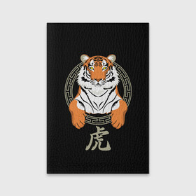 Обложка для паспорта матовая кожа с принтом Тигр в рамке в Курске, натуральная матовая кожа | размер 19,3 х 13,7 см; прозрачные пластиковые крепления | 2022 | chinese character | framed | new year | ornament | powerful | predator | strong | tiger | year of the tiger | yellow look | в рамке | год тигра | жёлтый взгляд | китайский иероглиф | мощный | новый год | орнамент | сильный | тигр | хищник