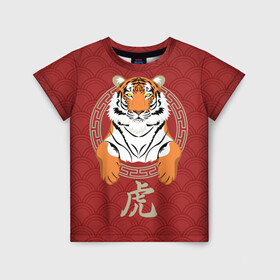 Детская футболка 3D с принтом Китайский тигр в раме в Курске, 100% гипоаллергенный полиэфир | прямой крой, круглый вырез горловины, длина до линии бедер, чуть спущенное плечо, ткань немного тянется | 2022 | chinese character | framed | new year | ornament | powerful | predator | strong | tiger | year of the tiger | yellow look | в рамке | год тигра | жёлтый взгляд | китайский иероглиф | мощный | новый год | орнамент | сильный | тигр | хищник