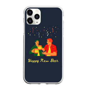 Чехол для iPhone 11 Pro Max матовый с принтом happy new beer 2022 в Курске, Силикон |  | 2 | 2022 | 22 | beer | friends | fun | happy | holiday | human | new | people | rain | serpentine | year | веселье | год | дождик | дождь | друзья | люди | новый | праздник | серпантин | человек