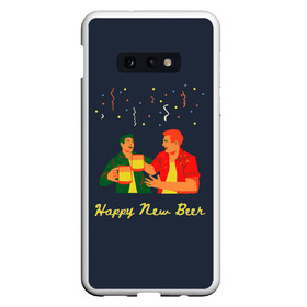 Чехол для Samsung S10E с принтом happy new beer 2022 в Курске, Силикон | Область печати: задняя сторона чехла, без боковых панелей | 2 | 2022 | 22 | beer | friends | fun | happy | holiday | human | new | people | rain | serpentine | year | веселье | год | дождик | дождь | друзья | люди | новый | праздник | серпантин | человек