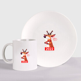 Набор: тарелка + кружка с принтом недовольный олень с чашечкой кофе, новый год 2022 в Курске, керамика | Кружка: объем — 330 мл, диаметр — 80 мм. Принт наносится на бока кружки, можно сделать два разных изображения. 
Тарелка: диаметр - 210 мм, диаметр для нанесения принта - 120 мм. | Тематика изображения на принте: 2022 | beast | merry christmas | new year | red bow | santa hat | snow | tiger | winter | winter is coming | year of the tiger | год тигра | дед мороз | животные | звери | зверь | зима | зима 2022 | зима близко | новогодний свитер | новогодний у