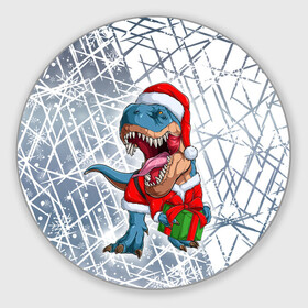Круглый коврик для мышки с принтом Санта Динозавр   Dinosanta в Курске, резина и полиэстер | круглая форма, изображение наносится на всю лицевую часть | christmas | dinosaur | santa | дед мороз | динозавр | елка | зима | новый год | подарок | рождество | санта | снег | снежинка