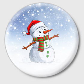 Значок с принтом Веселый Снеговик   Happy Snowman в Курске,  металл | круглая форма, металлическая застежка в виде булавки | christmas | santa | snowman | дед мороз | елка | зима | новый год | рождество | санта | снег | снеговик | снегурочка | снежинка
