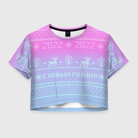 Женская футболка Crop-top 3D с принтом С новым годом олени 2022 в Курске, 100% полиэстер | круглая горловина, длина футболки до линии талии, рукава с отворотами | 2022 | вязанный принт | вязаные олени | новый год | олени на свитере | пиксели | розовый градиент