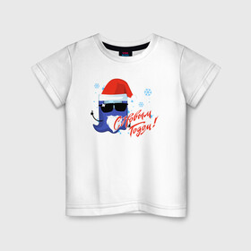Детская футболка хлопок с принтом Among us в шапке в Курске, 100% хлопок | круглый вырез горловины, полуприлегающий силуэт, длина до линии бедер | надпись | очки | персонаж | снежинки | шапка