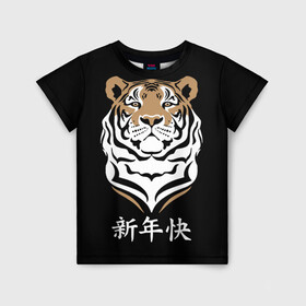 Детская футболка 3D с принтом С Новым годом Тигр 2022 в Курске, 100% гипоаллергенный полиэфир | прямой крой, круглый вырез горловины, длина до линии бедер, чуть спущенное плечо, ткань немного тянется | Тематика изображения на принте: 2022 | beast | chinese characters | chinese zodiac | head | muzzle | new year | predator | stern look | tiger | year of the tiger | год тигра | голова | зверь | китайские иероглифы | новый год | по китайскому гороскопу | суровый взгляд | тигр | хи