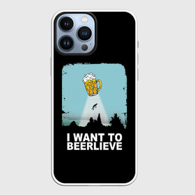 Чехол для iPhone 13 Pro Max с принтом I WANT TO BEERLIEVE   Я ВЕРЮ В ПИВО в Курске,  |  | alien | i want to believe | ufo | инопланетянин | нло | хотелось бы верить | я хочу верить