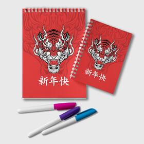 Блокнот с принтом Красный тигр   дракон в Курске, 100% бумага | 48 листов, плотность листов — 60 г/м2, плотность картонной обложки — 250 г/м2. Листы скреплены удобной пружинной спиралью. Цвет линий — светло-серый
 | Тематика изображения на принте: 2022 | beast | chinese characters | chinese zodiac | dragon | head | muzzle | new year | predator | red tiger | stern look | year of the tiger | год тигра | голова | дракон | зверь | китайские иероглифы | красный тигр | новый год | по китайскому г