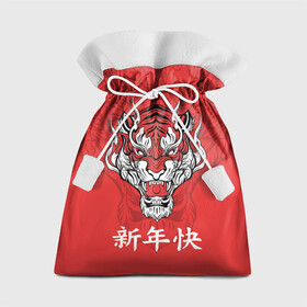Подарочный 3D мешок с принтом Красный тигр   дракон в Курске, 100% полиэстер | Размер: 29*39 см | 2022 | beast | chinese characters | chinese zodiac | dragon | head | muzzle | new year | predator | red tiger | stern look | year of the tiger | год тигра | голова | дракон | зверь | китайские иероглифы | красный тигр | новый год | по китайскому г