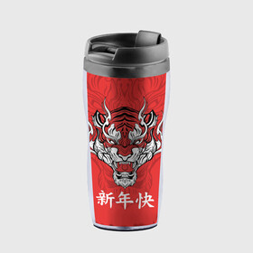 Термокружка-непроливайка с принтом Красный тигр   дракон в Курске, внутренняя часть — пищевой пластик, наружная часть — прозрачный пластик, между ними — полиграфическая вставка с рисунком | объем — 350 мл, герметичная крышка | 2022 | beast | chinese characters | chinese zodiac | dragon | head | muzzle | new year | predator | red tiger | stern look | year of the tiger | год тигра | голова | дракон | зверь | китайские иероглифы | красный тигр | новый год | по китайскому г
