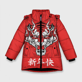Зимняя куртка для девочек 3D с принтом Красный тигр   дракон в Курске, ткань верха — 100% полиэстер; подклад — 100% полиэстер, утеплитель — 100% полиэстер. | длина ниже бедра, удлиненная спинка, воротник стойка и отстегивающийся капюшон. Есть боковые карманы с листочкой на кнопках, утяжки по низу изделия и внутренний карман на молнии. 

Предусмотрены светоотражающий принт на спинке, радужный светоотражающий элемент на пуллере молнии и на резинке для утяжки. | 2022 | beast | chinese characters | chinese zodiac | dragon | head | muzzle | new year | predator | red tiger | stern look | year of the tiger | год тигра | голова | дракон | зверь | китайские иероглифы | красный тигр | новый год | по китайскому г