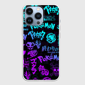 Чехол для iPhone 13 Pro с принтом ANIME LOGOBOMBING NEON   НЕОН ЛОГО АНИМЕ в Курске,  |  | berserk | demon slayer | evangelion | fairy tail | kimetsu no yaiba | mha | my hero academia | one piece | pokemon | sao | tokyo ghoul | totoro | атака на титанов | бездомный бог | берсерк | блич | ванпанчмен | наруто | покемоны | стальной алхи