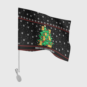 Флаг для автомобиля с принтом MEOWY CHRISTMAS | 2022 в Курске, 100% полиэстер | Размер: 30*21 см | 2020 | 2021 | 2022 | christmas | meow | meowy christmas | merry | кот | леденец | мяу | нг | новогодний | новый год | олени | рождество | свитер | узоры