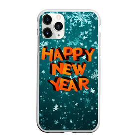 Чехол для iPhone 11 Pro матовый с принтом HAPPY NEW YEAR 2022 | С НОВЫМ ГОДОМ в Курске, Силикон |  | 2022 | c | christmas | happy | ice | new | snow | snowflake | year | годом | лед | ледяной | новый | новым | рождество | снег | снежинка