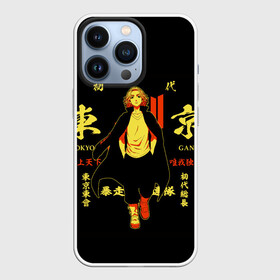 Чехол для iPhone 13 Pro с принтом Стильный Майки идет тосва в Курске,  |  | anime | draken | mikey | tokyo revengers | аниме | дракен | кадзуторо | казуторо | кен рюгудзи | майки | мандзиро сано | мики | микки | мицуя | токийские мстители | чифуя