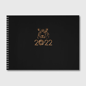 Альбом для рисования с принтом 2022 Tiger Bronze Theme в Курске, 100% бумага
 | матовая бумага, плотность 200 мг. | Тематика изображения на принте: 2022 | год тигра | нг | новый год | подарки на новый год | праздник | рождество | тигр
