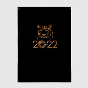 Постер с принтом 2022 Tiger Bronze Theme в Курске, 100% бумага
 | бумага, плотность 150 мг. Матовая, но за счет высокого коэффициента гладкости имеет небольшой блеск и дает на свету блики, но в отличии от глянцевой бумаги не покрыта лаком | 2022 | год тигра | нг | новый год | подарки на новый год | праздник | рождество | тигр