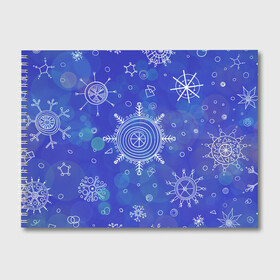 Альбом для рисования с принтом Белые простые снежинки на синем фоне в Курске, 100% бумага
 | матовая бумага, плотность 200 мг. | белые снежинки | зимний | зимний паттерн | новогодний | паттерн со снежинками | светящееся снежинки | синий фон | снегопад | снегопад на синем фоне | снежинки | снежинки карандашом