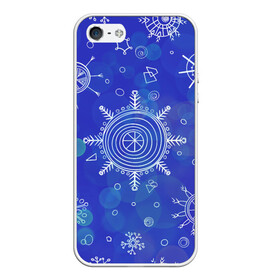 Чехол для iPhone 5/5S матовый с принтом Белые простые снежинки на синем фоне в Курске, Силикон | Область печати: задняя сторона чехла, без боковых панелей | белые снежинки | зимний | зимний паттерн | новогодний | паттерн со снежинками | светящееся снежинки | синий фон | снегопад | снегопад на синем фоне | снежинки | снежинки карандашом