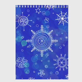 Скетчбук с принтом Белые простые снежинки на синем фоне в Курске, 100% бумага
 | 48 листов, плотность листов — 100 г/м2, плотность картонной обложки — 250 г/м2. Листы скреплены сверху удобной пружинной спиралью | Тематика изображения на принте: белые снежинки | зимний | зимний паттерн | новогодний | паттерн со снежинками | светящееся снежинки | синий фон | снегопад | снегопад на синем фоне | снежинки | снежинки карандашом
