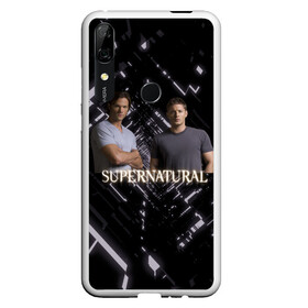 Чехол для Honor P Smart Z с принтом supernatural братья в Курске, Силикон | Область печати: задняя сторона чехла, без боковых панелей | supernatural | абстракция | винчестер | сверхъестественное | сериал