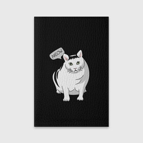 Обложка для паспорта матовая кожа с принтом КОТ БЕНДЕР (МЕМ) в Курске, натуральная матовая кожа | размер 19,3 х 13,7 см; прозрачные пластиковые крепления | bender | cat | meme | memes | meow | бендер | кот | кошка | мем | мемы | мяй | толстый