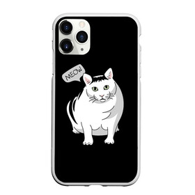 Чехол для iPhone 11 Pro матовый с принтом КОТ БЕНДЕР (МЕМ) в Курске, Силикон |  | bender | cat | meme | memes | meow | бендер | кот | кошка | мем | мемы | мяй | толстый
