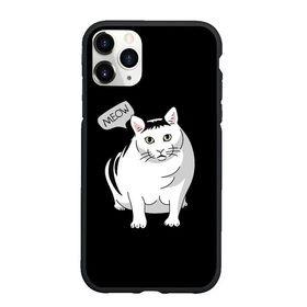 Чехол для iPhone 11 Pro Max матовый с принтом КОТ БЕНДЕР (МЕМ) в Курске, Силикон |  | Тематика изображения на принте: bender | cat | meme | memes | meow | бендер | кот | кошка | мем | мемы | мяй | толстый