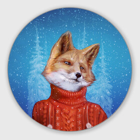 Круглый коврик для мышки с принтом НОВОГОДНИЙ ЛИС | CHRISTMAS FOX в Курске, резина и полиэстер | круглая форма, изображение наносится на всю лицевую часть | Тематика изображения на принте: 2022 | christmas | fox | merry | new | snow | winter | year | год | зима | лис | лиса | лисица | новый | рождество | рыжая | рыжий | снег