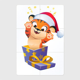 Магнитный плакат 2Х3 с принтом Тигрёнок в качестве подарка в Курске, Полимерный материал с магнитным слоем | 6 деталей размером 9*9 см | confetti | eyes | holiday | new year | paws | skin | star | tail | tiger | tiger cub | глаза | звезда | конфетти | лапы | новый год | праздник | тигр | тигрёнок | хвост