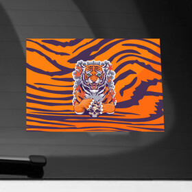 Наклейка на автомобиль с принтом Тигр с черепом в Курске, ПВХ |  | tiger | восточный тигр | год тигра | кошка | с черепом | тигр | тигренок | хищник | череп