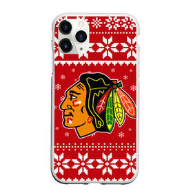 Чехол для iPhone 11 Pro матовый с принтом Чикаго Блэкхокс | Chicago Blackhawks | Новогодний в Курске, Силикон |  | 2021 | 2022 | blackhawks | chicago | chicago blackhawks | christmas | hockey | merry christmas | new year | nhl | snow | usa | winter | блэкхокс | зима | новогодний | новогодняя | новый год | нхл | ро | рождество | снег | спорт | сша | хокк