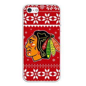 Чехол для iPhone 5/5S матовый с принтом Чикаго Блэкхокс | Chicago Blackhawks | Новогодний в Курске, Силикон | Область печати: задняя сторона чехла, без боковых панелей | 2021 | 2022 | blackhawks | chicago | chicago blackhawks | christmas | hockey | merry christmas | new year | nhl | snow | usa | winter | блэкхокс | зима | новогодний | новогодняя | новый год | нхл | ро | рождество | снег | спорт | сша | хокк