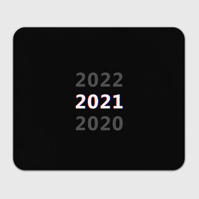 Прямоугольный коврик для мышки с принтом 2020 | 2021 | 2022 в Курске, натуральный каучук | размер 230 х 185 мм; запечатка лицевой стороны | Тематика изображения на принте: 2021 | 2022 | glitch | new year | глитч | наступающий год | новогодний | новый год | с новым годом