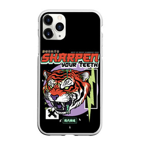 Чехол для iPhone 11 Pro Max матовый с принтом Поточи зубки тигр 2022 в Курске, Силикон |  | Тематика изображения на принте: 2022 | sharpen your teeth | год тигра | зубы | поточи | тигр
