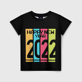 Детская футболка 3D с принтом Просто и со вкусом 2022 новый год в Курске, 100% гипоаллергенный полиэфир | прямой крой, круглый вырез горловины, длина до линии бедер, чуть спущенное плечо, ткань немного тянется | new year | tiger | год тигра | новый год | праздник | с новым годом | тигр