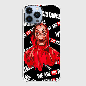 Чехол для iPhone 13 Pro Max с принтом БУМАЖНЫЙ ДОМ WE ARE THE RESISTANCE в Курске,  |  | Тематика изображения на принте: bella ciao | berlin | bum bum ciao | dali | la casa de papel | money heist | nairobi | netflix | professor | resisten | somos la resistencia | tokyo | белла чао | берлин | бум бум чао | бумажный дом | дали | лиссабон | маска дали | наироби |