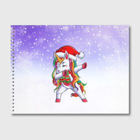 Альбом для рисования с принтом Xmas Unicorn Dabbing   Рождественский Единорог Даб в Курске, 100% бумага
 | матовая бумага, плотность 200 мг. | Тематика изображения на принте: christmas | dabbing | santa | unicorn | даббинг | дед мороз | единорог | зима | новый год | радуга | радужный | рождество | санта | снег | снежинка | юникорн