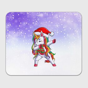Прямоугольный коврик для мышки с принтом Xmas Unicorn Dabbing   Рождественский Единорог Даб в Курске, натуральный каучук | размер 230 х 185 мм; запечатка лицевой стороны | christmas | dabbing | santa | unicorn | даббинг | дед мороз | единорог | зима | новый год | радуга | радужный | рождество | санта | снег | снежинка | юникорн