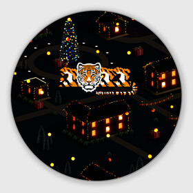 Круглый коврик для мышки с принтом Ночной новогодний город 2022 год тигра в Курске, резина и полиэстер | круглая форма, изображение наносится на всю лицевую часть | 2022 | год тигра | новый год | новый год 2022 | символ года | тигр | тигренок | тигрица | тигры