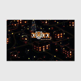 Бумага для упаковки 3D с принтом Ночной новогодний город 2022 год тигра в Курске, пластик и полированная сталь | круглая форма, металлическое крепление в виде кольца | 2022 | год тигра | новый год | новый год 2022 | символ года | тигр | тигренок | тигрица | тигры