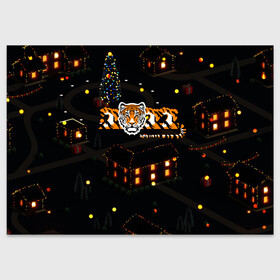 Поздравительная открытка с принтом Ночной новогодний город 2022 год тигра в Курске, 100% бумага | плотность бумаги 280 г/м2, матовая, на обратной стороне линовка и место для марки
 | 2022 | год тигра | новый год | новый год 2022 | символ года | тигр | тигренок | тигрица | тигры