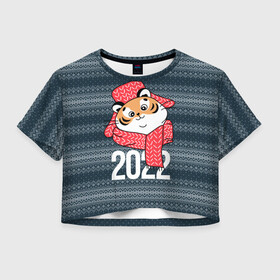 Женская футболка Crop-top 3D с принтом 2022 символ года в Курске, 100% полиэстер | круглая горловина, длина футболки до линии талии, рукава с отворотами | 2022 | год тигра | новый год | новый год 2022 | символ года | тигр | тигренок | тигрица | тигры