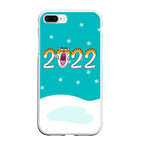 Чехол для iPhone 7Plus/8 Plus матовый с принтом Надпись 2022 Новый год в Курске, Силикон | Область печати: задняя сторона чехла, без боковых панелей | 2022 | год тигра | новый год | новый год 2022 | символ года | тигр | тигренок | тигрица | тигры