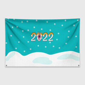 Флаг-баннер с принтом Надпись 2022 Новый год в Курске, 100% полиэстер | размер 67 х 109 см, плотность ткани — 95 г/м2; по краям флага есть четыре люверса для крепления | 2022 | год тигра | новый год | новый год 2022 | символ года | тигр | тигренок | тигрица | тигры