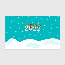 Бумага для упаковки 3D с принтом Надпись 2022 Новый год в Курске, пластик и полированная сталь | круглая форма, металлическое крепление в виде кольца | Тематика изображения на принте: 2022 | год тигра | новый год | новый год 2022 | символ года | тигр | тигренок | тигрица | тигры