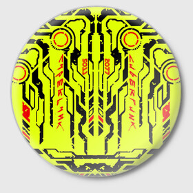 Значок с принтом Cyberpunk 2077 YELLOW в Курске,  металл | круглая форма, металлическая застежка в виде булавки | Тематика изображения на принте: будущее | жолтый | киберпанк | минимализм | полосы | схемы