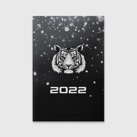 Обложка для паспорта матовая кожа с принтом Новогодний тигр символ 2022. в Курске, натуральная матовая кожа | размер 19,3 х 13,7 см; прозрачные пластиковые крепления | 2022 | merry christmas | год тигра | зима близко | нг | новогодний | новогодний тигр | новогодняя символика | новый год | новый год 2022 | рождество | символ 2022 года | снег | снежинки | тигр
